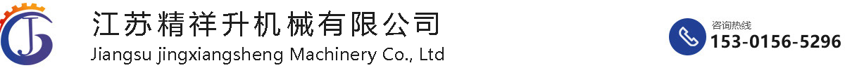 深圳市鴻和達(dá)科技有限公司